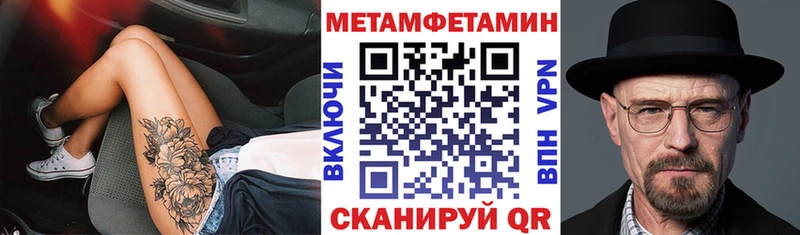Амфетамин 98% Андреаполь