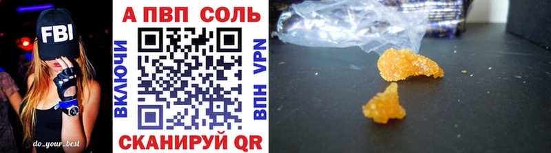 OMG рабочий сайт  Андреаполь  Alfa_PVP кристаллы  цена наркотик 