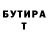 МЕТАДОН кристалл Denis Androsovich