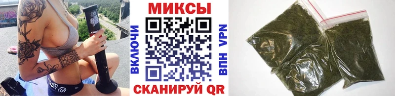 гидра зеркало  Андреаполь  Бутират бутандиол 