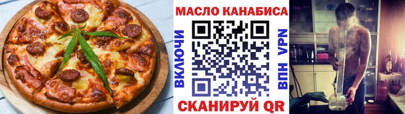 как найти закладки  Андреаполь  Еда ТГК конопля 