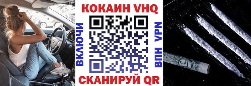 Кокаин Эквадор  даркнет клад  МЕГА зеркало  Андреаполь  продажа наркотиков 