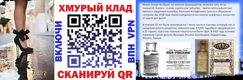наркошоп  Андреаполь  ГЕРОИН Афган 