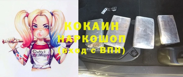 синтетический гашиш Алексеевка