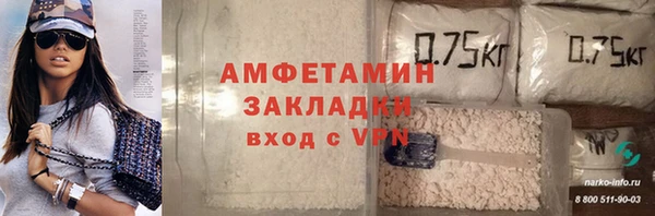 ПСИЛОЦИБИНОВЫЕ ГРИБЫ Алексин