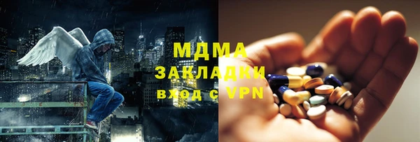 ПСИЛОЦИБИНОВЫЕ ГРИБЫ Алексин