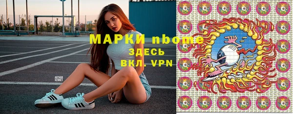 синтетический гашиш Алексеевка