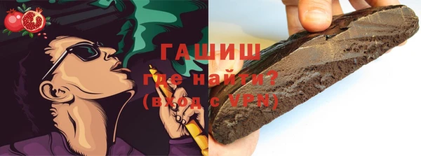 ПСИЛОЦИБИНОВЫЕ ГРИБЫ Алексин