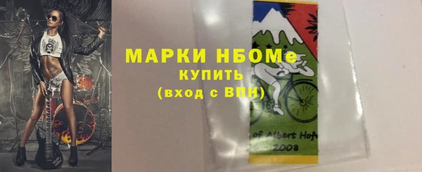 синтетический гашиш Алексеевка