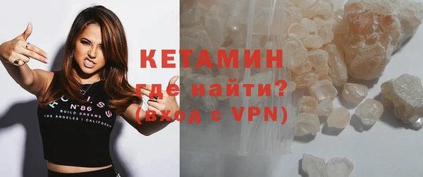 бутират Саяногорск
