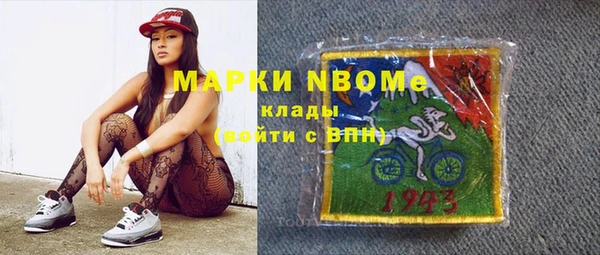 ПСИЛОЦИБИНОВЫЕ ГРИБЫ Алексин