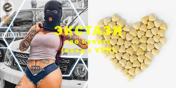 кристаллы Сафоново