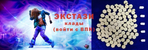ПСИЛОЦИБИНОВЫЕ ГРИБЫ Алексин