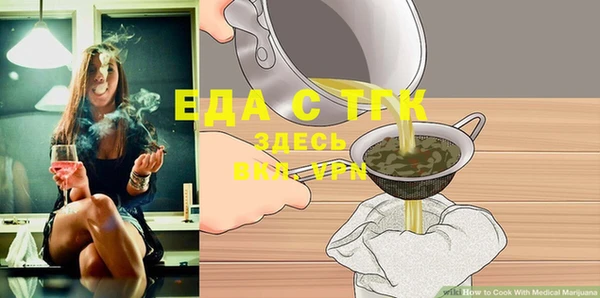 синтетический гашиш Алексеевка