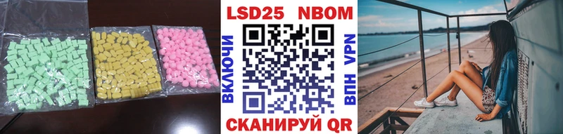 Лсд 25 экстази кислота  купить наркоту  Андреаполь 