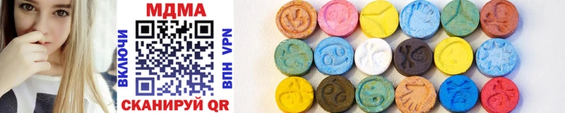 MDMA молли  omg ССЫЛКА  Андреаполь  купить наркоту 