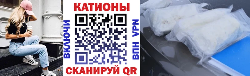 где купить Андреаполь Мефедрон 4 MMC