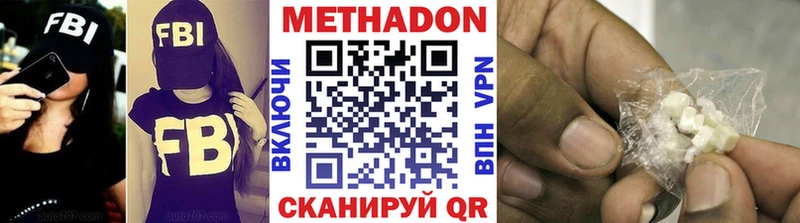 omg tor где купить Андреаполь Метадон мёд