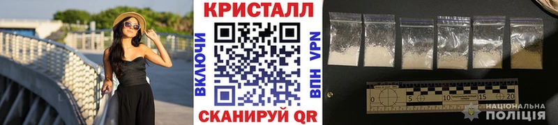 МЕТАМФЕТАМИН Methamphetamine  блэк спрут tor  Андреаполь 