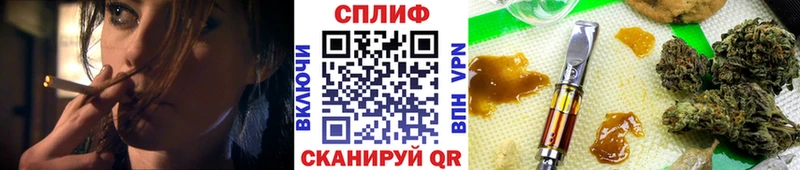 МАРИХУАНА марихуана  Андреаполь 